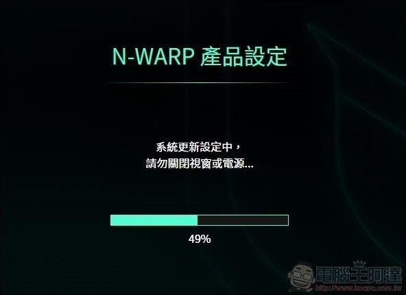 N-WARP 硬体式游戏路由优化器 开箱 - 10