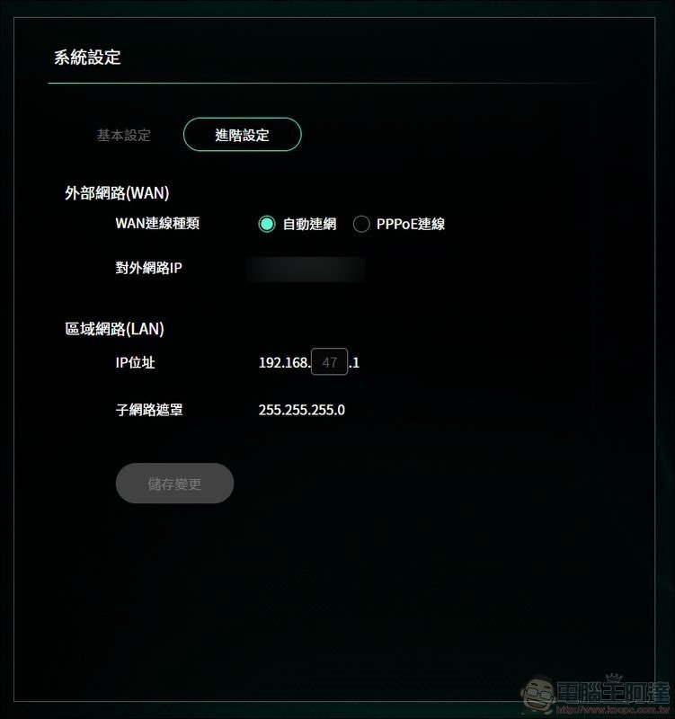 N-WARP 硬体式游戏路由优化器 开箱 - 19