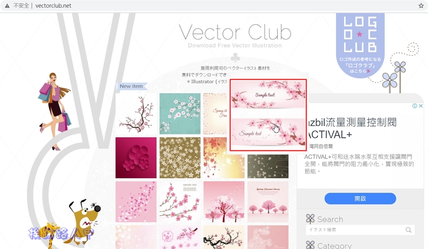 Vector Club